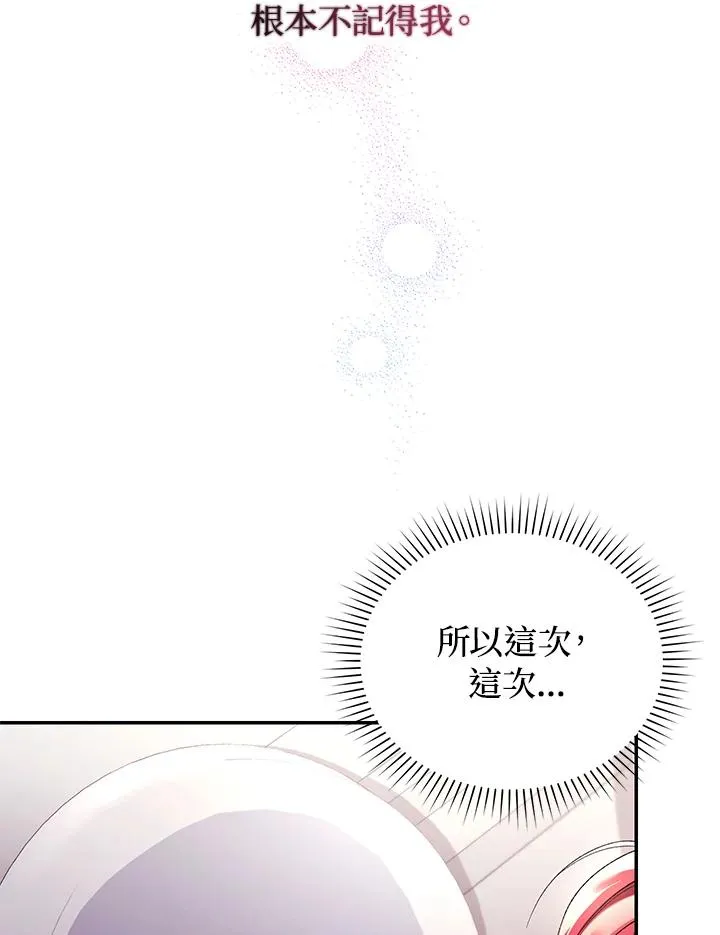 第42话99