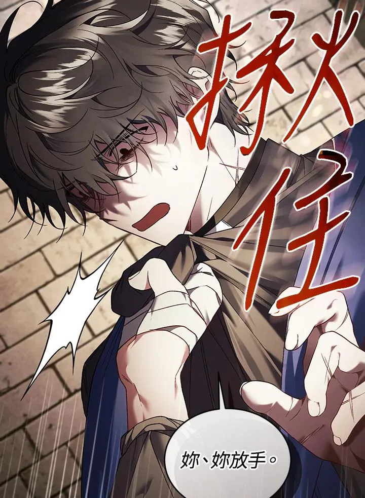 第81话46