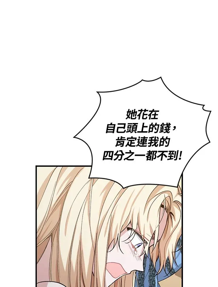 第13话62
