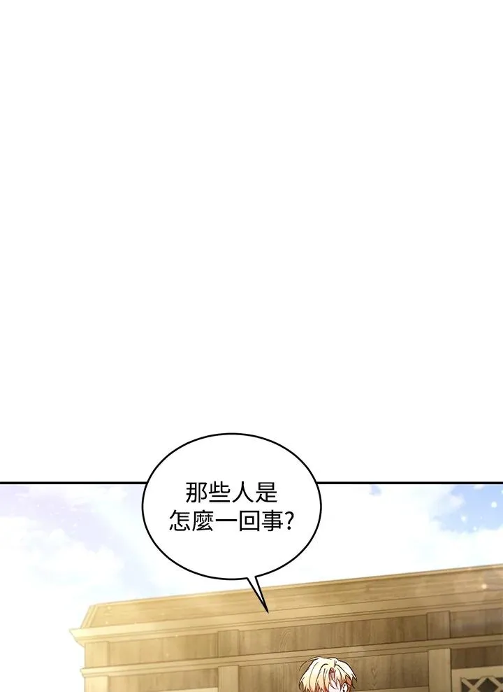 第78话38