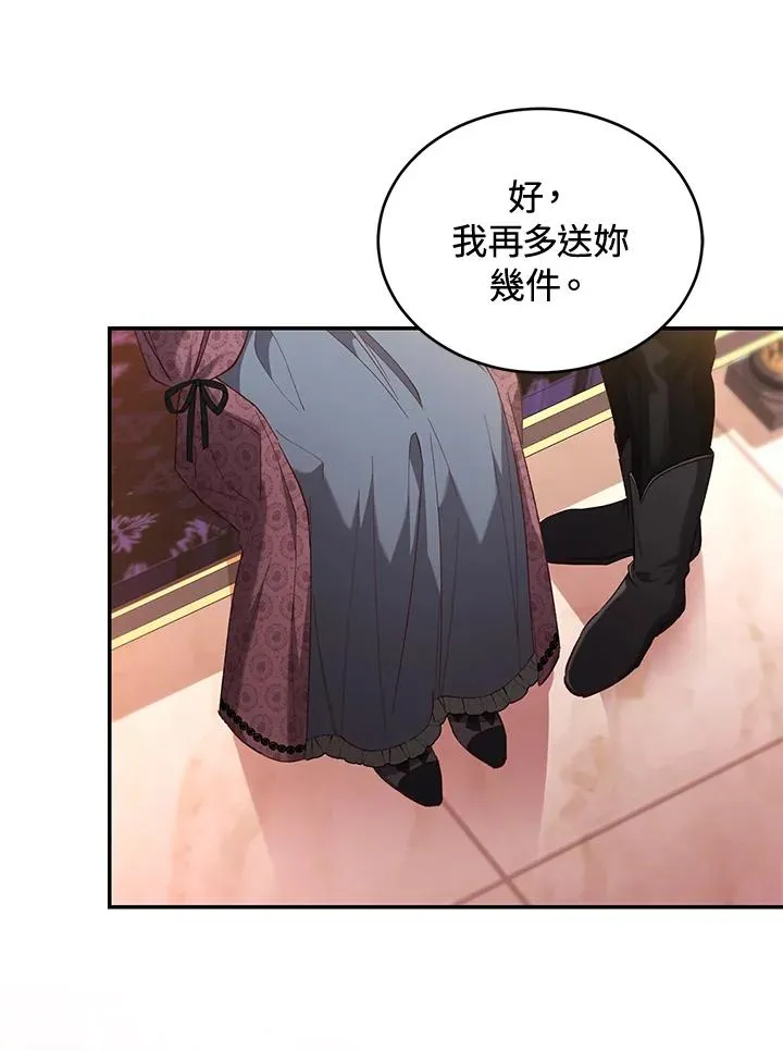 第57话45