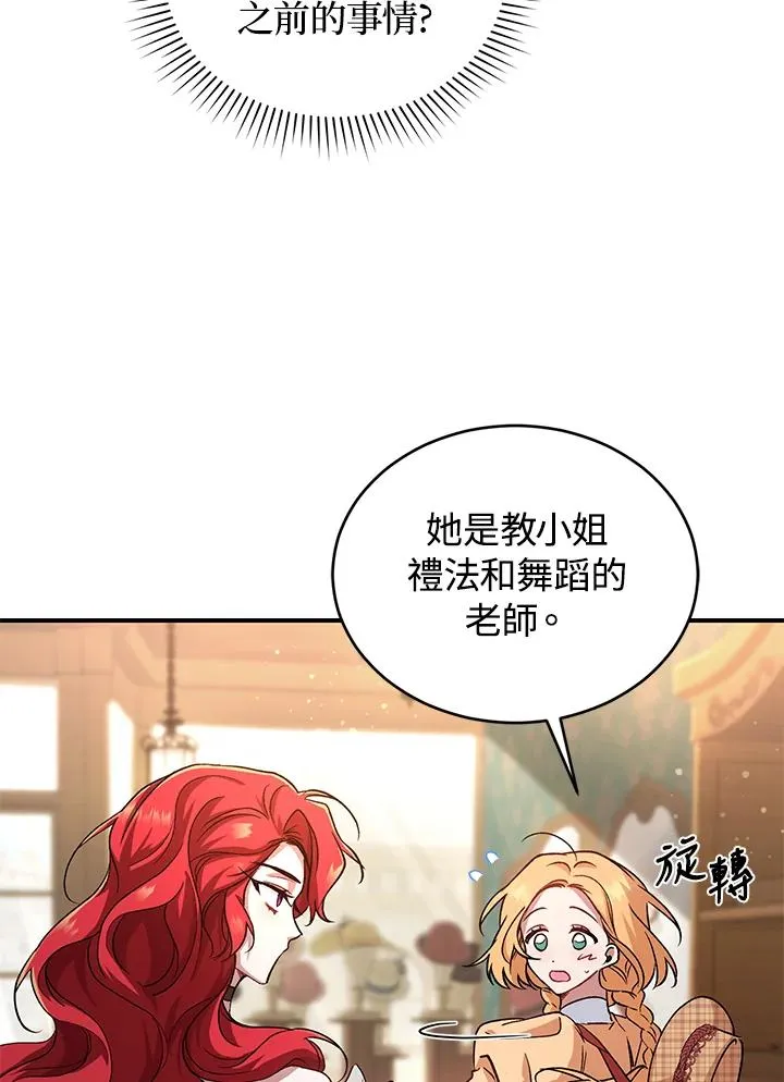 第7话99