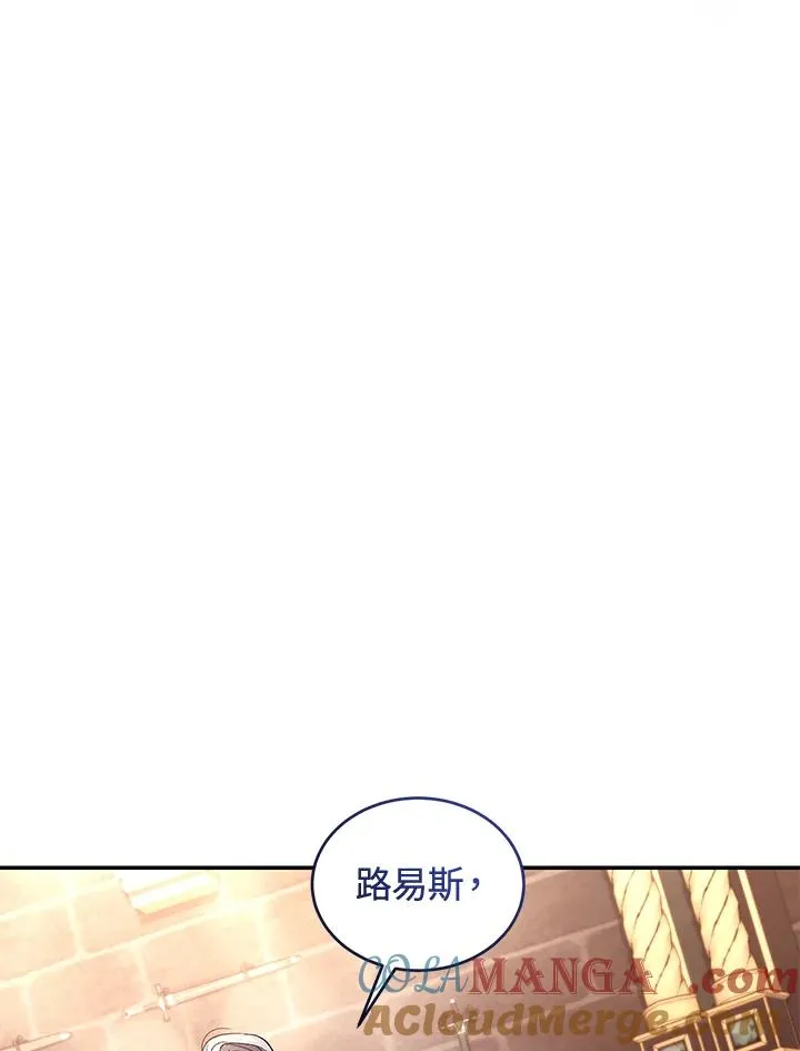 第73话44