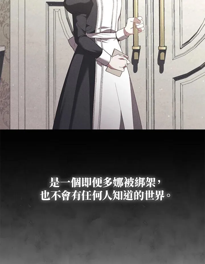 第67话66