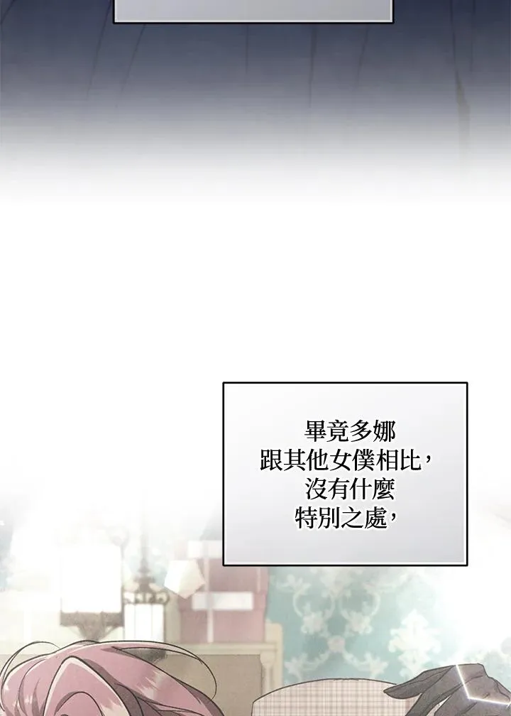 第67话61