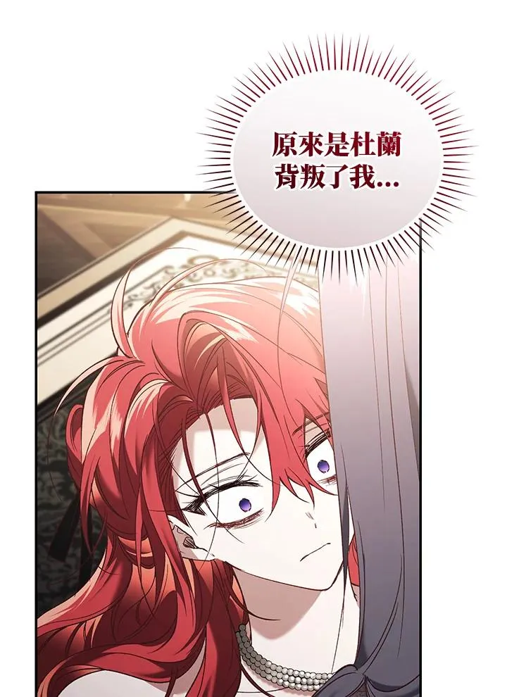 第69话53