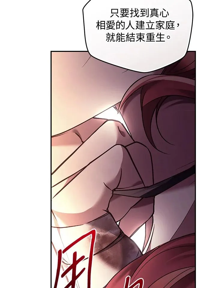 第77话143