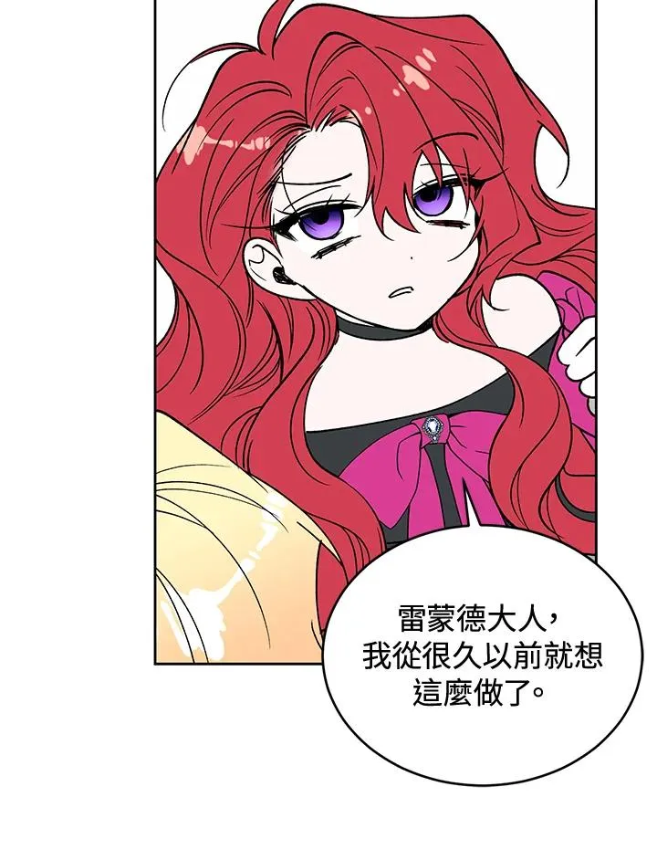 第90话26