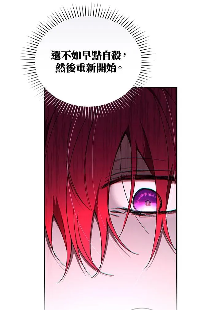 第49话 (第2季)63