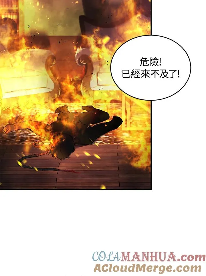 第31话60