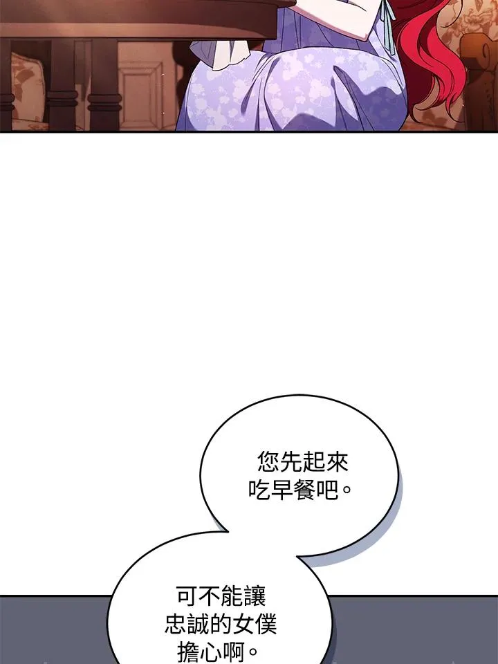 第51话10