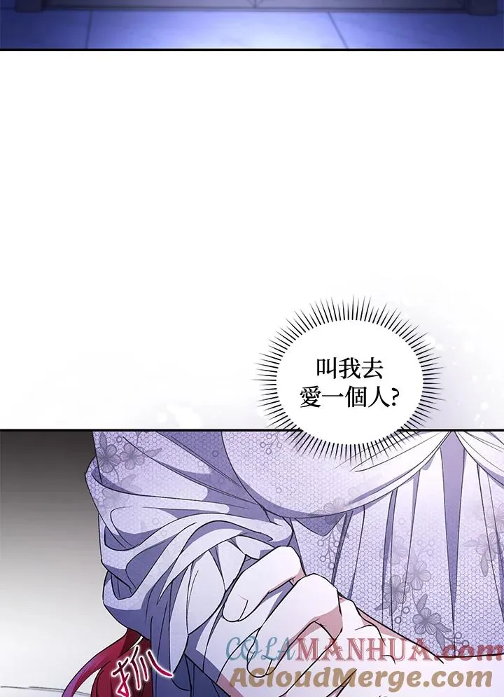 第47话4
