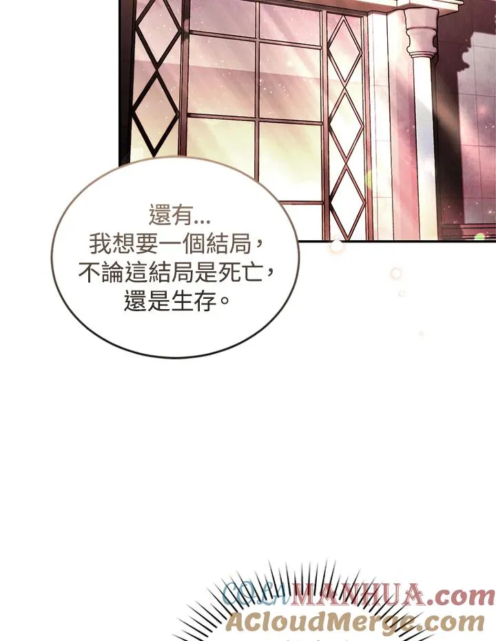 第26话12
