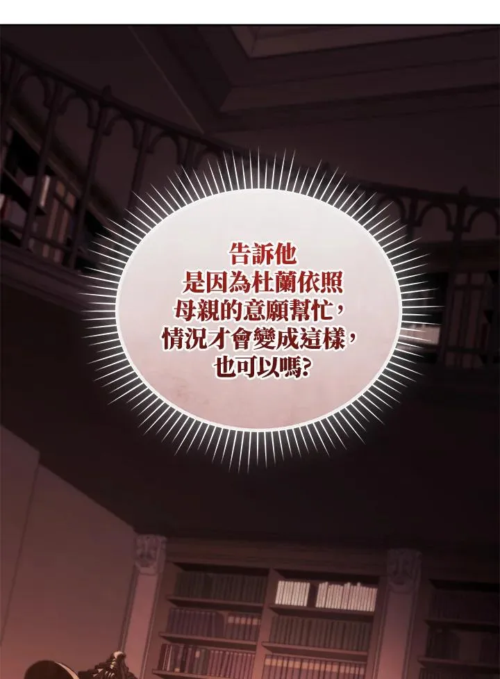 第87话101