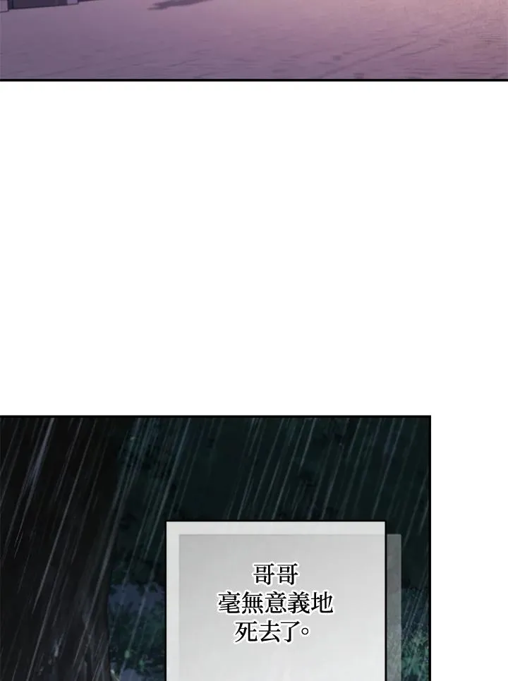 第76话157