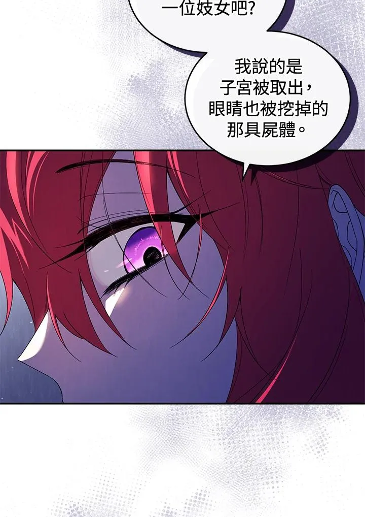第39话81