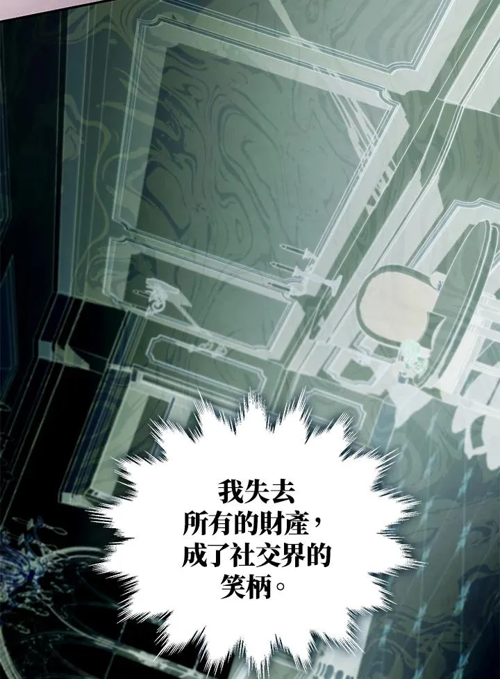第49话 (第2季)93