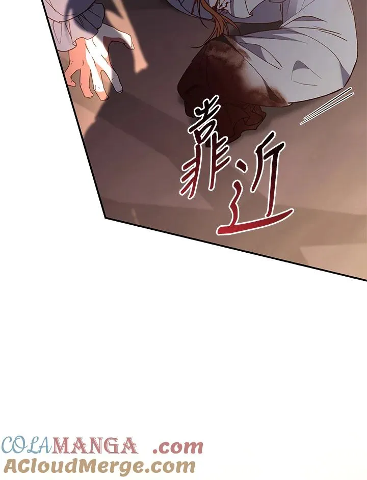 第74话116