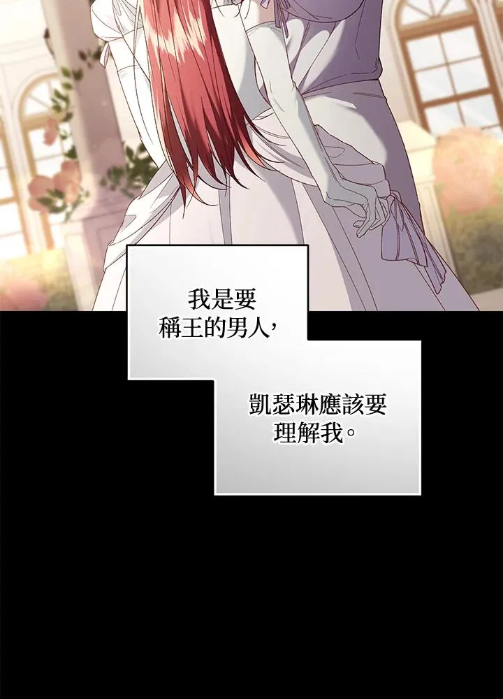 第70话39