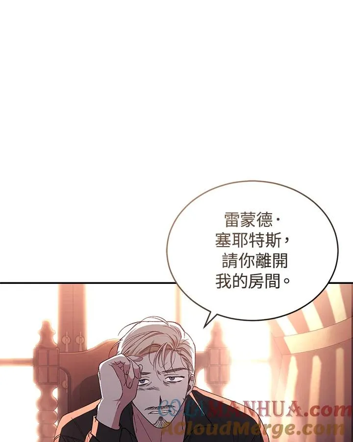 第44话32