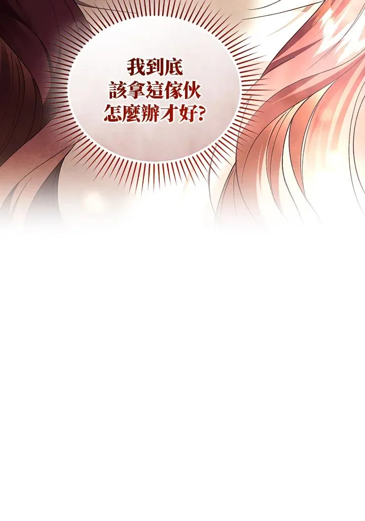 第81话78