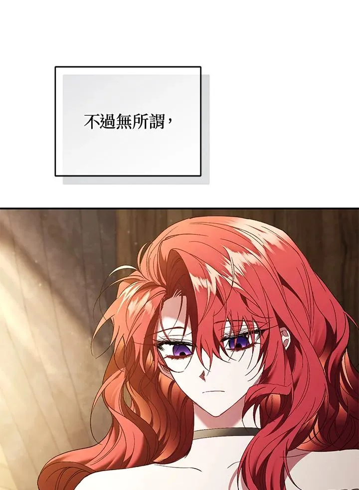 第78话49