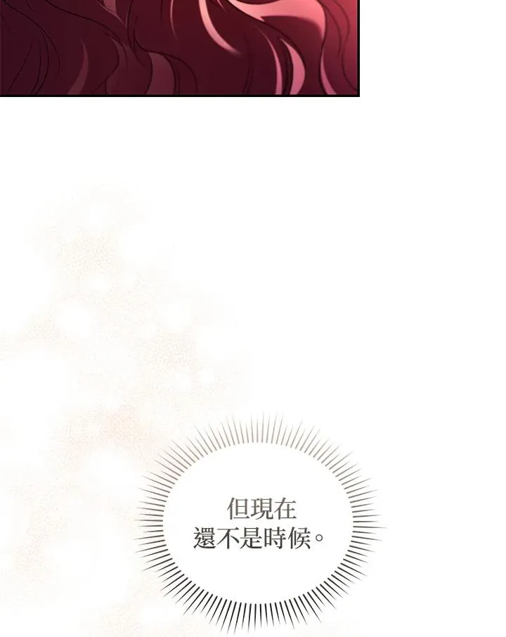 第27话98