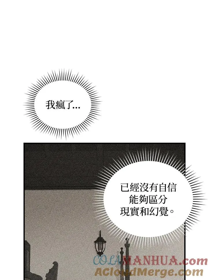 第14话16