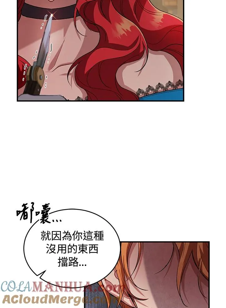 第9话92