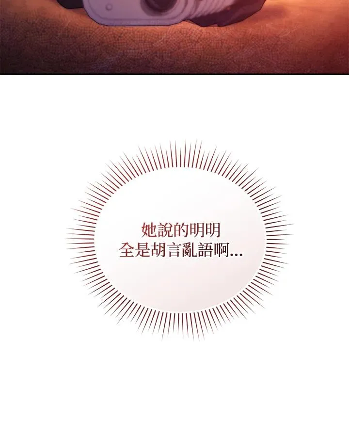 第53话26
