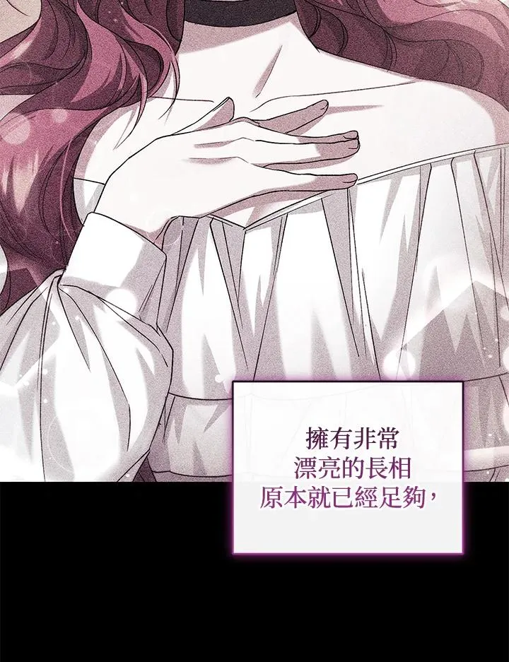 第41话7