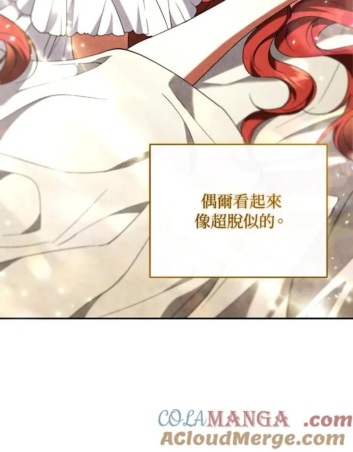 第64话44