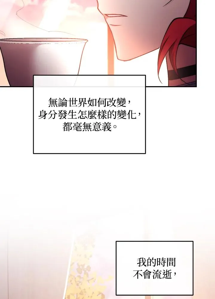 第53话78