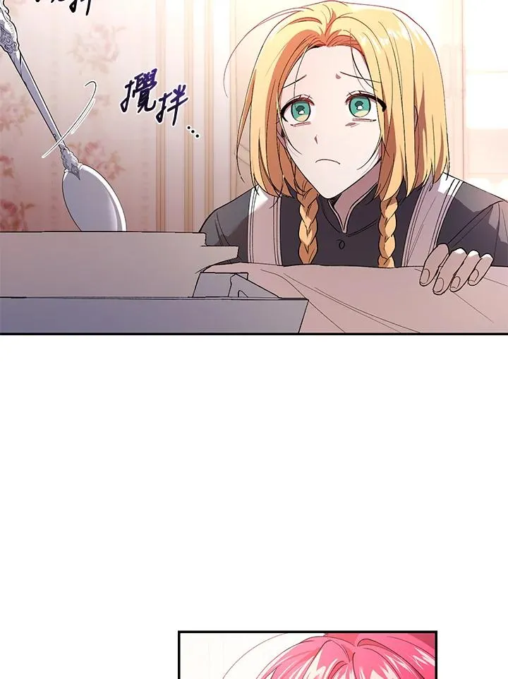 第34话15