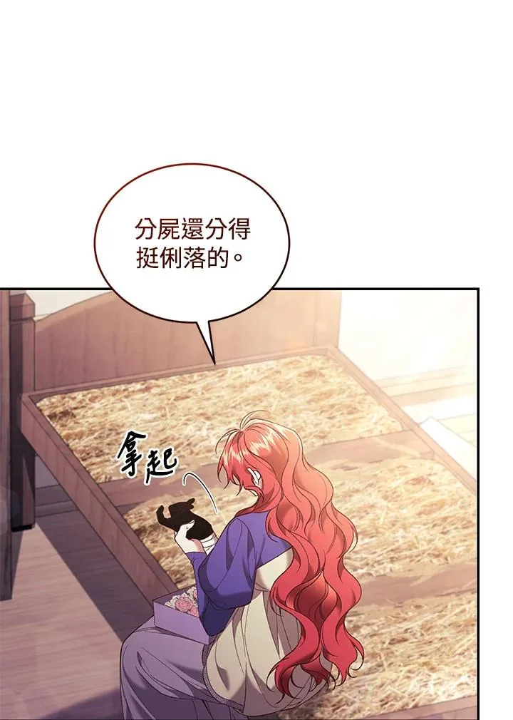 第68话30