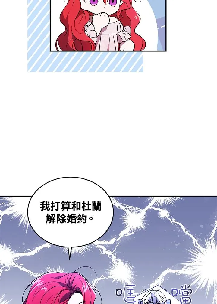 第25话55