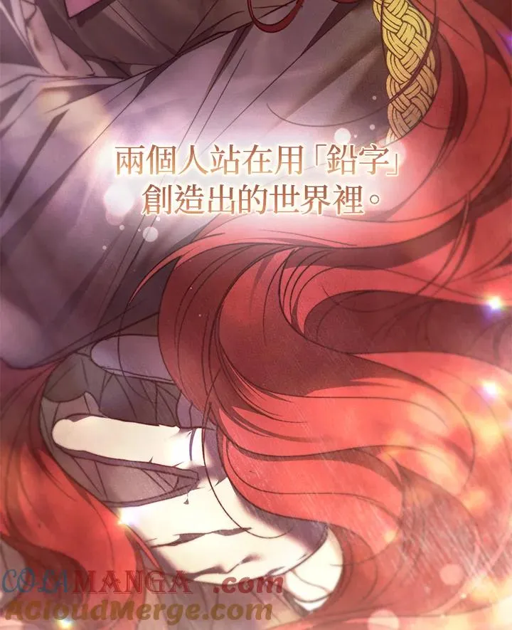 第89话152