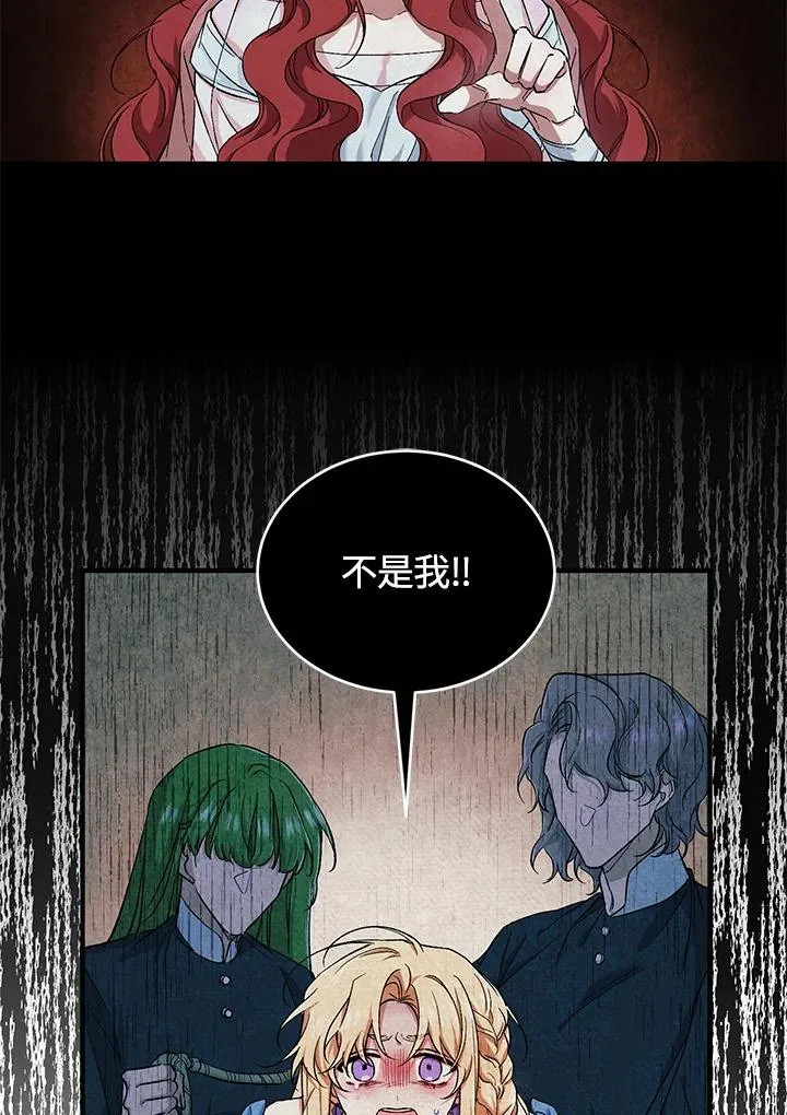 第5话5