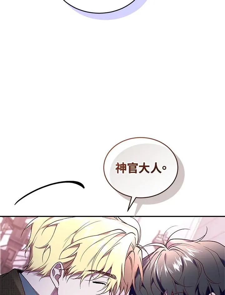 第59话17