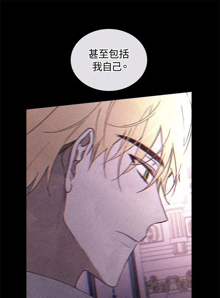 第37话79