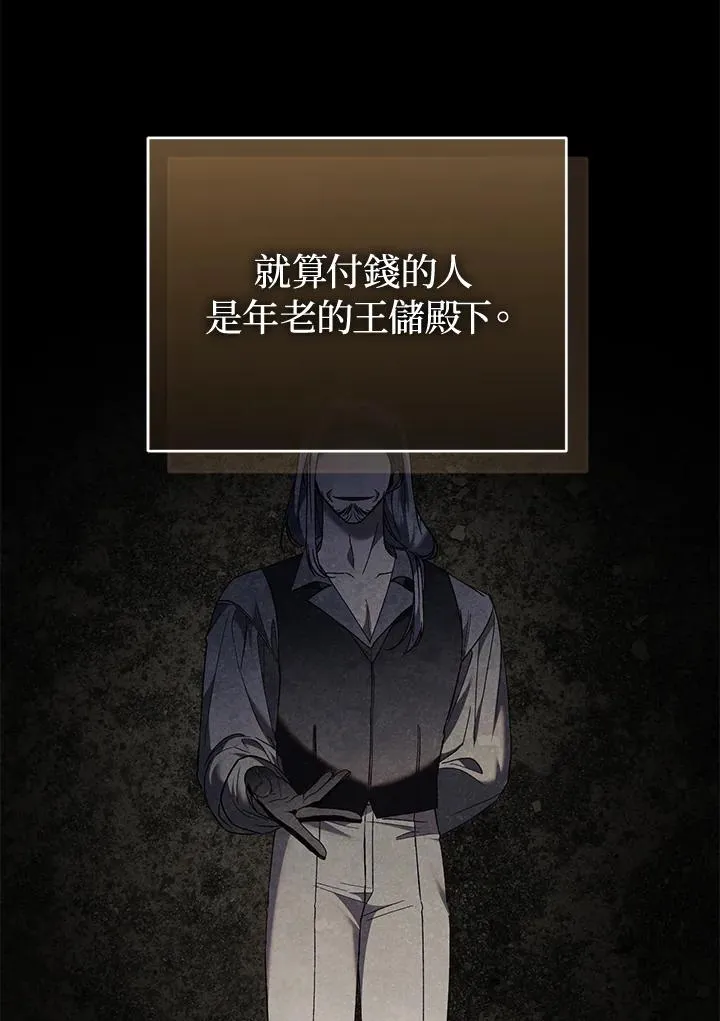 第71话29