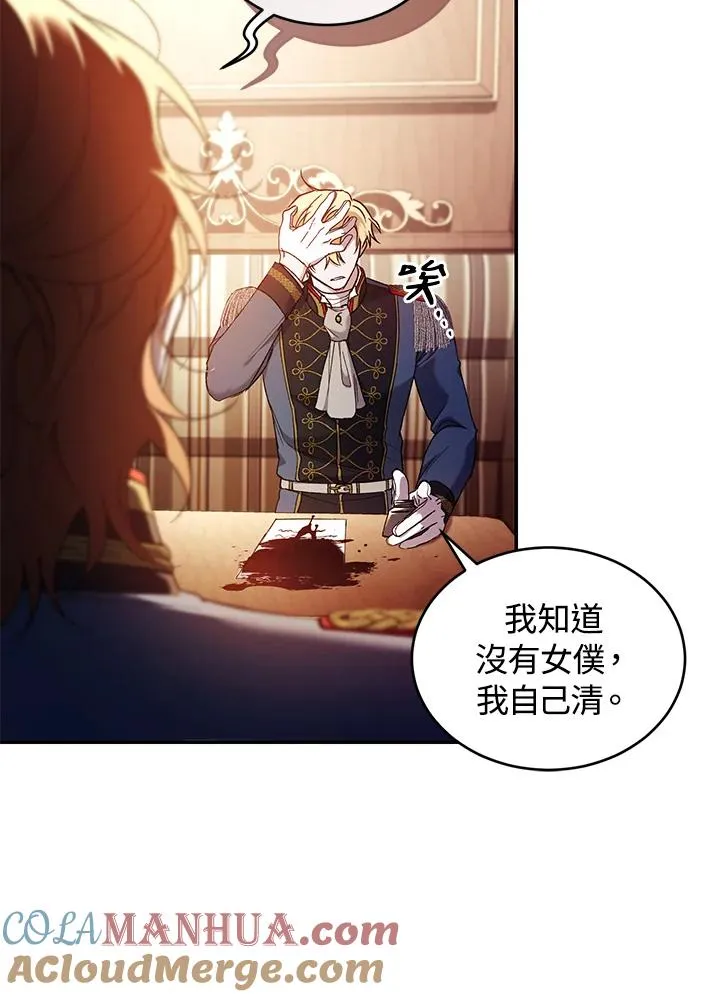 第56话96