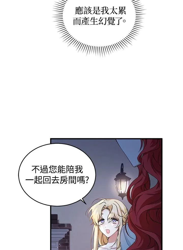 第5话47
