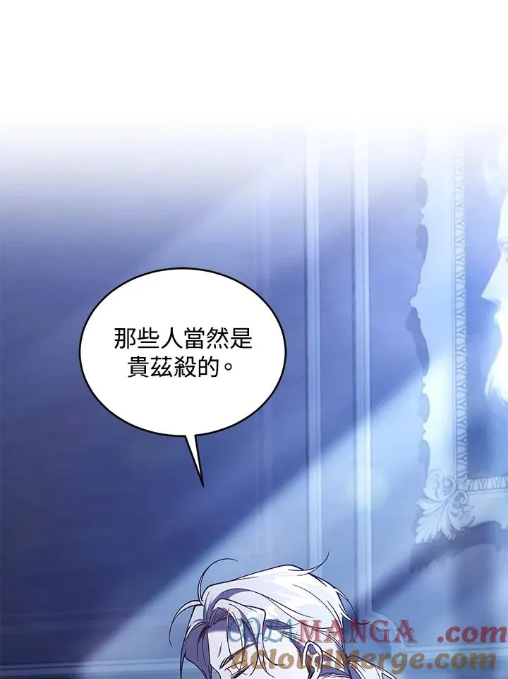 第75话108