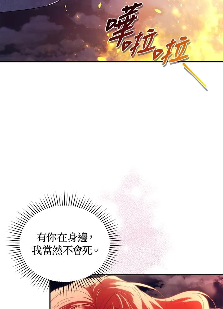 第32话13