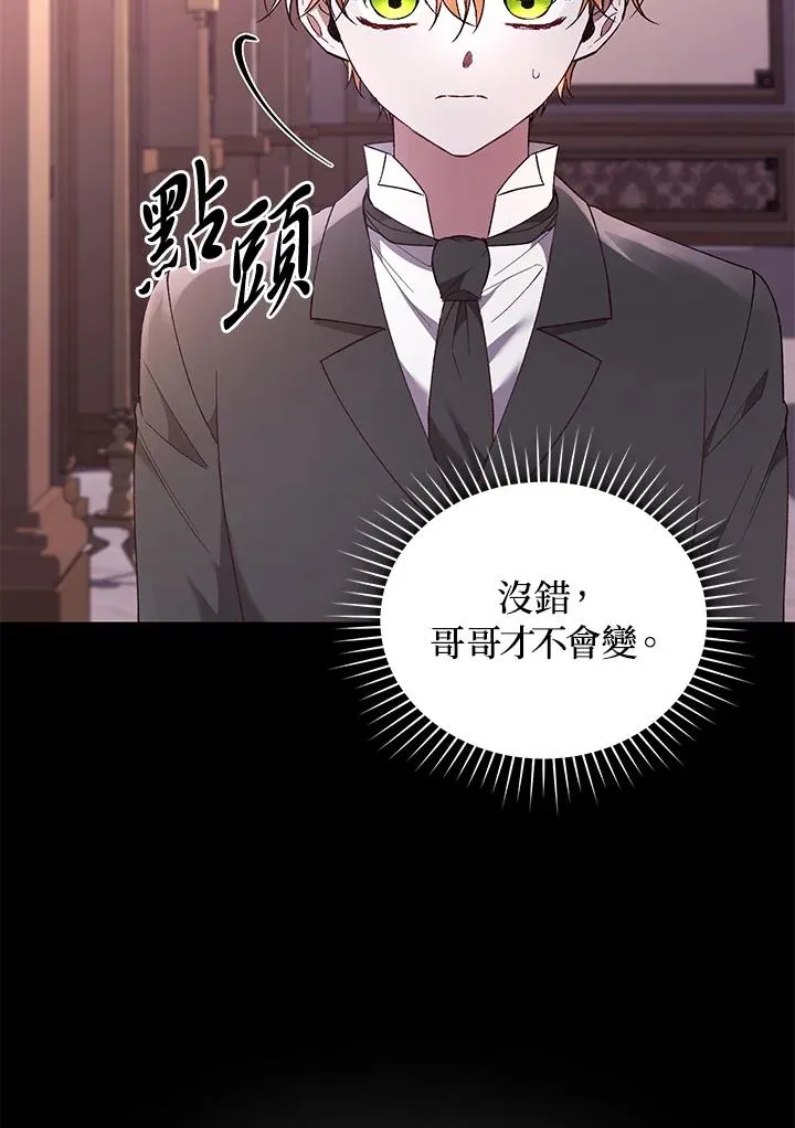 第60话69