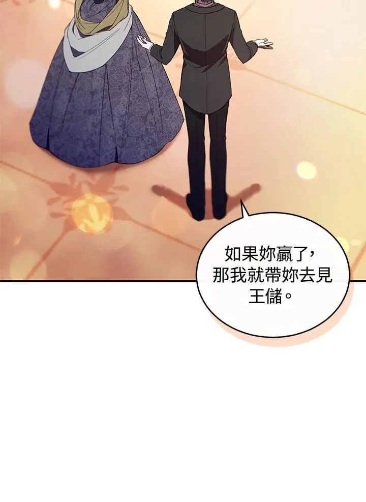 第38话79