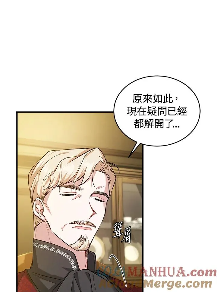 第13话4