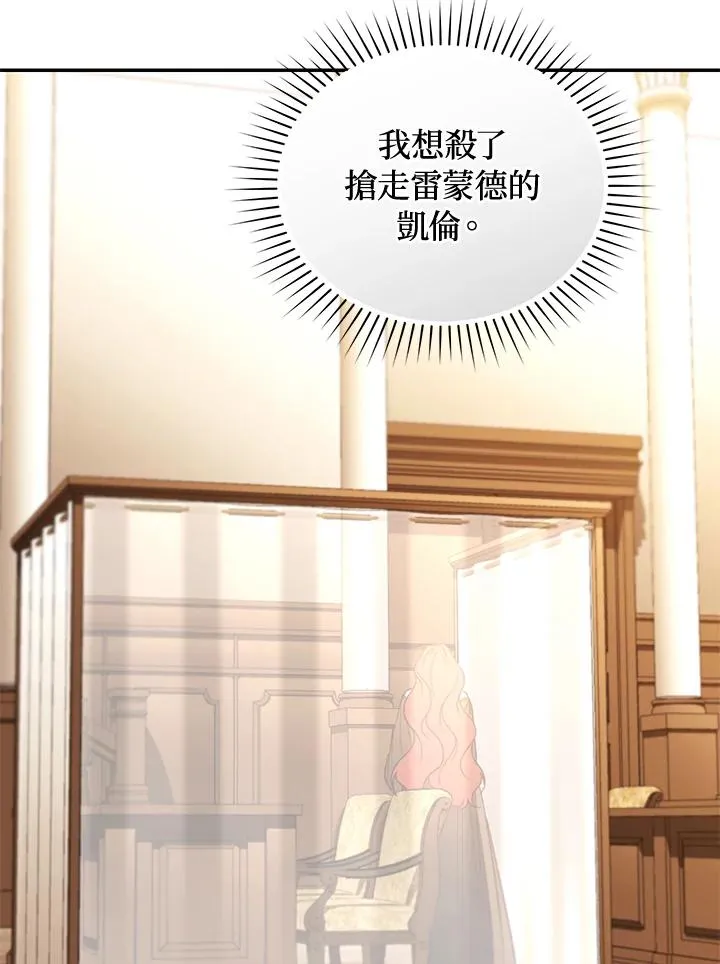 第80话33