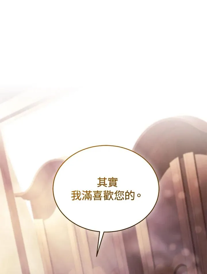 第84话161